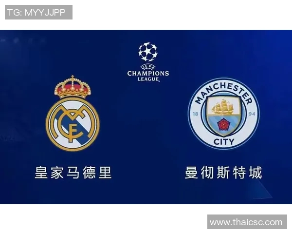 皇马欧冠决赛:皇家马德里在欧冠决赛中的表现与成就
