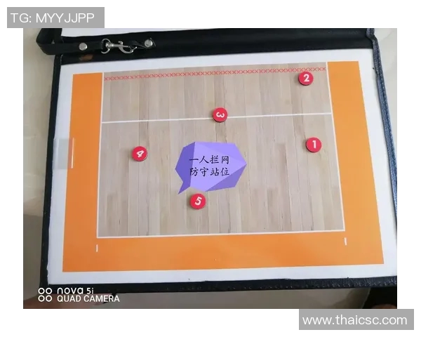 从零起步掌握排球配合技巧与战术全解析