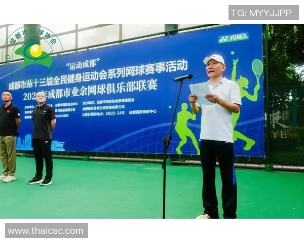 成都网球队协作策略分析与比赛表现提升探讨