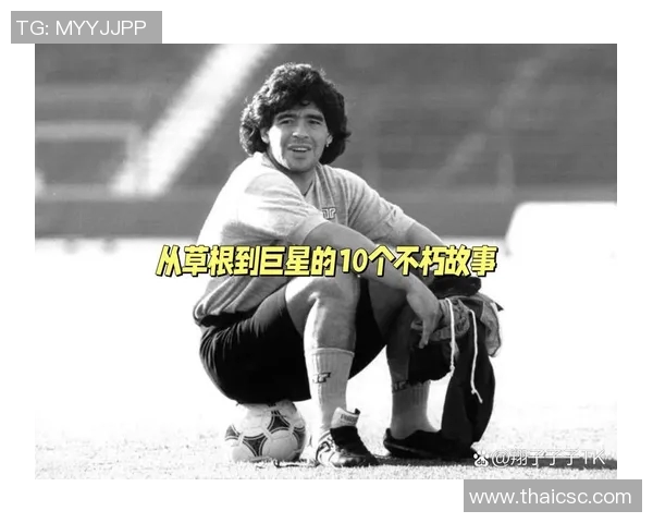 1986年出生的足球明星们的辉煌成就与传奇故事回顾